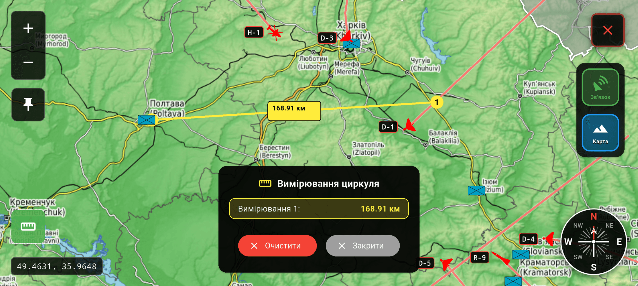 Compass Measurement Mode
