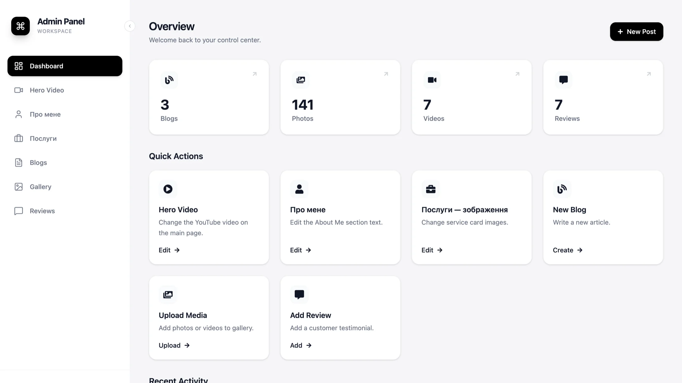 Admin Control Panel